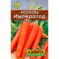 Морковь Император  (евро)
