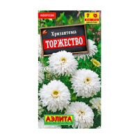 02Аэ1283 Хризантема букетная Торжество