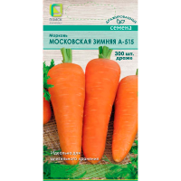 Морковь Московская Зимняя А-515 (ЦВ) 2гр