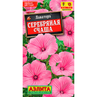 Лаватера Серебряная чаша 0,3г