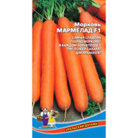 Морковь Мармелад F1