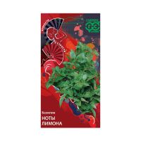 Га010114 Базилик Лимонный аромат 0,1 г серия Пряности и страсти