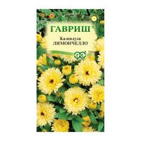 Га010228 Календула Лимончелло 0,3 г Н23 DH