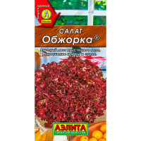 Салат Обжорка 0,5г Аэлита