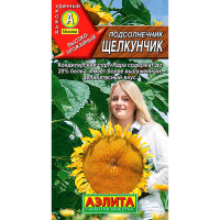 Подсолнечник Щелкунчик