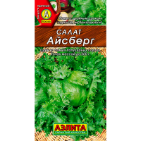 Салат Айсберг 0,5г Аэлита