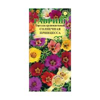 Га014379 Портулак Солнечная принцесса 0,1 г серия Элитная клумба