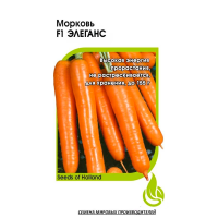 Морковь Элеганс F1