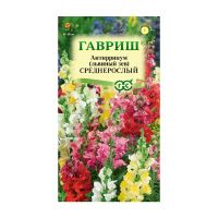 Га019895 Антирринум (Львиный зев) Среднерослый, смесь 0,05 г DH