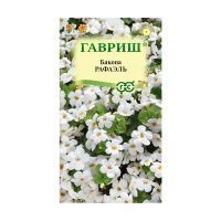 Га019956 Бакопа Рафаэль (Сутера) 3 шт. гранул. пробирка