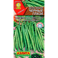 Фасоль овощная Черные глаза 5г