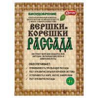 Регулятор роста ВЕРШКИ И КОРЕШКИ РАССАДА 4г