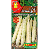 Огурец китайский Белая анаконда F1