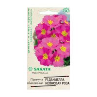 Га014706 Примула Даниелла неоновая роза F1, бесстебельн. 5 шт. Саката серия Эксклюзив Н21