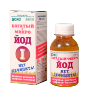 Удобрение жидкое ОЖЗ Богатый микро ЙОД минеральное 0,1л