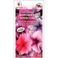 Петуния Мороженое Фруктовое