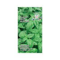 02Се4729 Базилик Ажур Зеленый (Евро, 0,2  7913)