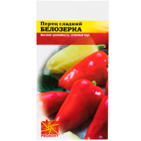 Перец сладкий Белозерка 0,2г