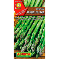 Спаржа Аржентельская