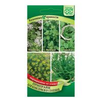 Га014309 Кухонные пряности для консервирования и солений 3,1 г