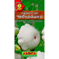 Патиссон Чебурашка 1г