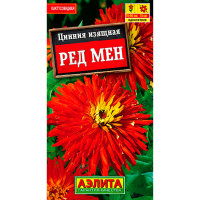 Цинния Изящная Ред Мен 0,3г Аэлита