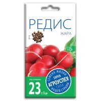 02Аг5790 Редис Жара, семена Агроуспех 3г (100)