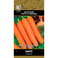 Морковь Нанте(А) (ЦВ) 2гр