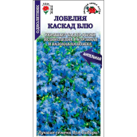 Лобелия Каскад Блу