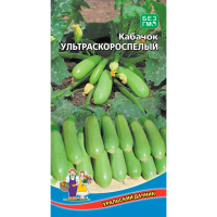 Кабачок Ультраскороспелый (УД)