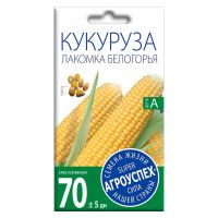02Аг5660 Кукуруза Лакомка Белогорья, семена Агроуспех 5г (70)