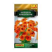 02Аэ1614 Календула Клеопатра