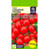 Томат Сладкая Гроздь