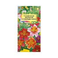 Га010279 Сальпиглоссис Супербиссима 0,05 г