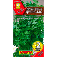 Петрушка листовая Душистая х2