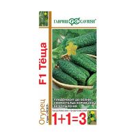 Га031699 Огурец Теща F1 серия 1+1-20 шт. корнишон автор. (10)