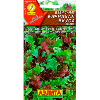 Бэби салат Карнавал вкуса, смесь