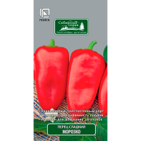Перец сладкий Морозко (сиб.серия) (ЦВ) 0,25гр