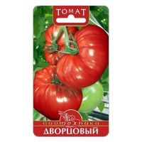 02Би3076 Томат Дворцовый  NDS