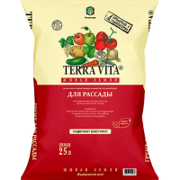 ЖИВАЯ ЗЕМЛЯ для рассады 25 л Торфогрунт