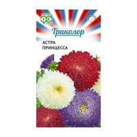 Га019946 Астра Триколор, смесь однолетняя (принцесса) серия триколор 0,3 г Н17