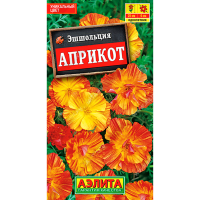 Эшшольция Калифорнийская Априкот