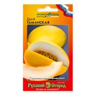 02Ру3648 Дыня Таманская  (О.Ю.) (1г)