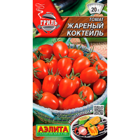 Томат Жареный коктель 0,2г