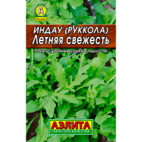Индау (руккола) Летняя свежесть Лидер