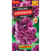 Шток-роза Королевская лиловая 0,1г