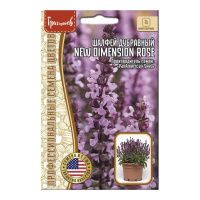 02Гр3057 Шалфей дубравный New Dimension Rose 5шт. NDS