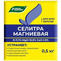 Селитра магниевая 0,5 кг