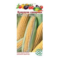 Га010821 Кукуруза сахарная Птичье Молоко F1 10 шт. Н23