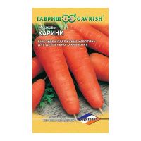 Га010408 Морковь Карини 150 шт. (Голландия)